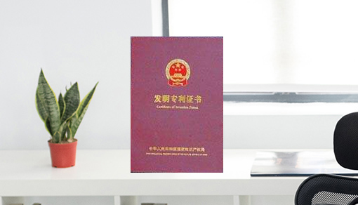 深圳发明专利申请流程，年费标准，代理费用及下证周期